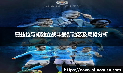 YY易游体育平台