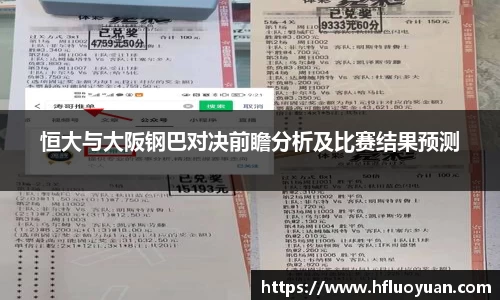 YY易游体育平台