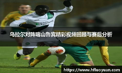 YY易游体育官方网站
