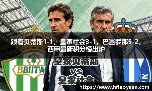 bsports必一官方网站