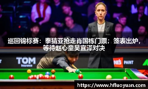 bsport必一